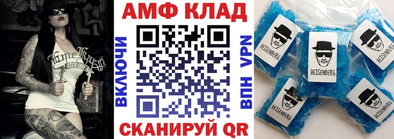 дарк нет клад Осташков Амфетамин 98%