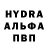 МДМА crystal Dyrenko Ekaterina
