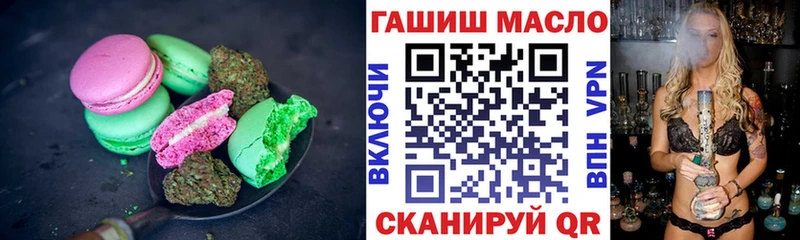 закладка  Осташков  Еда ТГК марихуана 