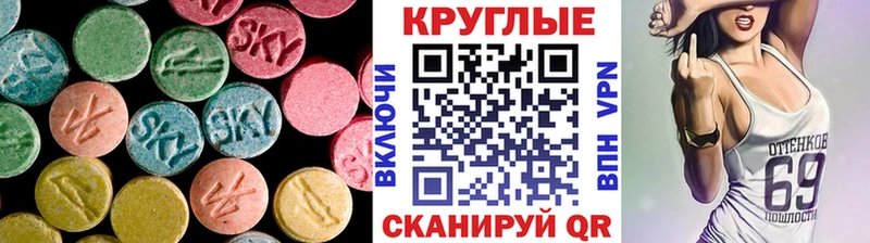 Экстази 99%  кракен вход  Осташков 