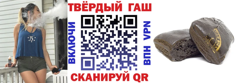 Гашиш Ice-O-Lator Осташков