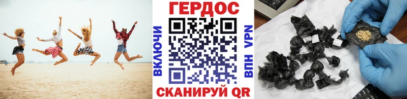 ГЕРОИН афганец  Осташков 