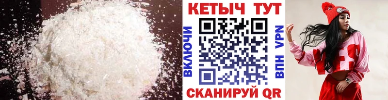 КЕТАМИН VHQ  купить наркотик  Осташков 