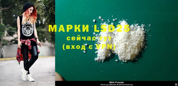 соль ск Абинск