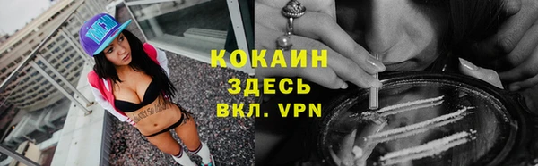 спайс Нефтегорск