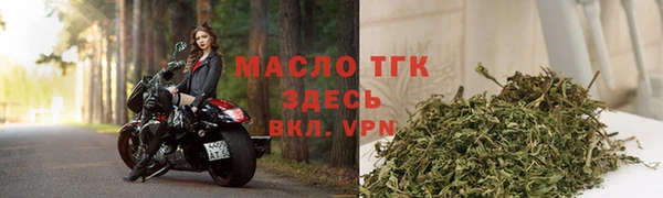 спиды Абдулино