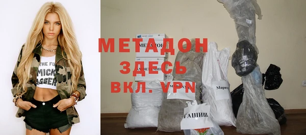 спиды Абдулино
