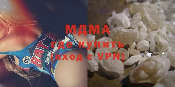 тгк Абаза
