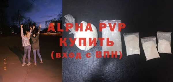 тгк Абаза