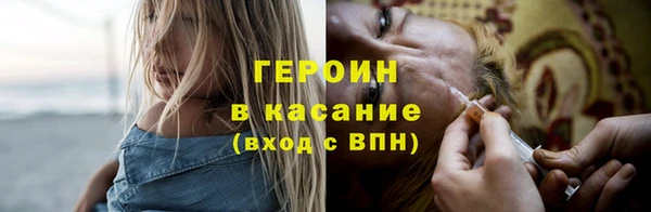 соль ск Абинск