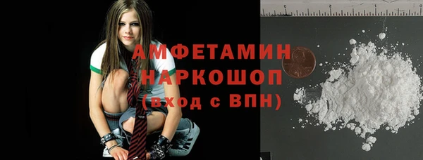 спиды Абдулино