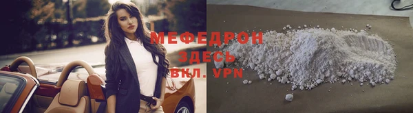 тгк Абаза