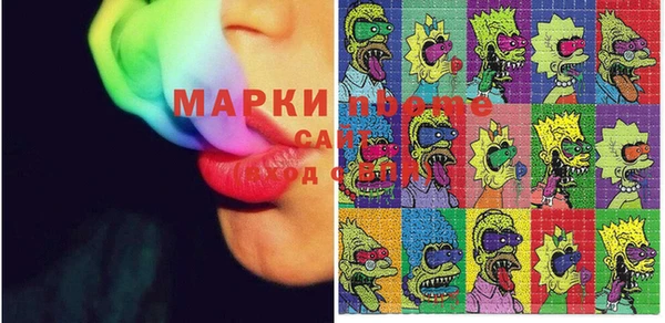 соль ск Абинск