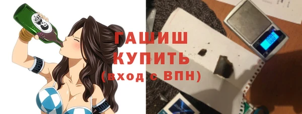 соль ск Абинск