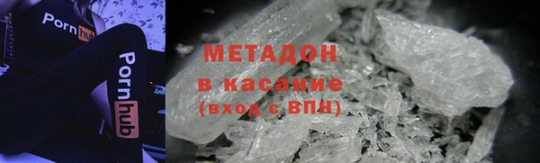 соль ск Абинск