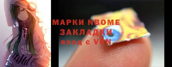 соль ск Абинск