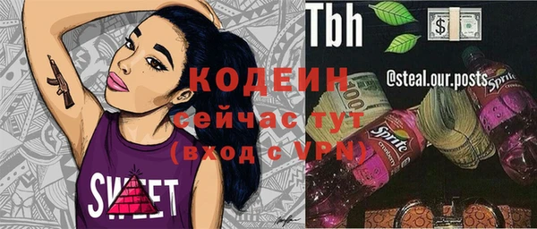 спиды Абдулино
