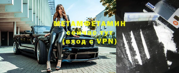 меф Новодвинск