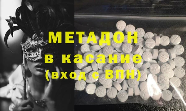 соль ск Абинск