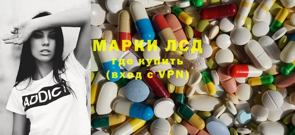 соль ск Абинск