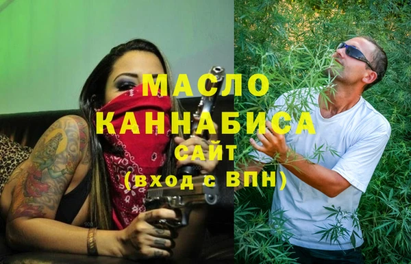 спиды Абдулино