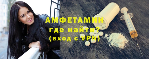 Альфа ПВП Новозыбков