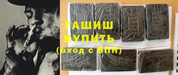 спиды Абдулино