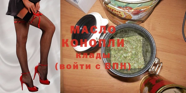 спиды Абдулино