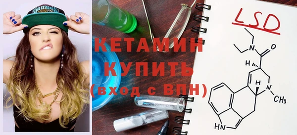 соль ск Абинск