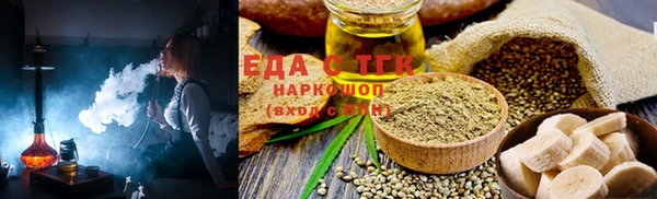 тгк Абаза