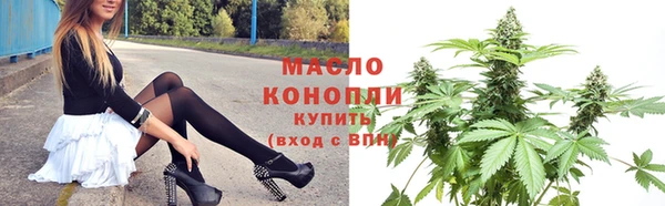 каннабис Нефтекумск