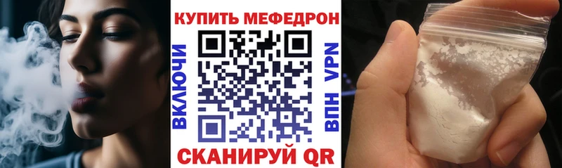 Мефедрон мука  Осташков 