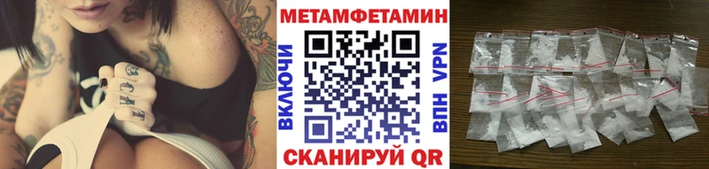 МЕТАМФЕТАМИН кристалл  где можно купить наркотик  это формула  Осташков 