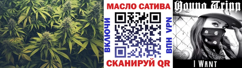 где купить наркотик  площадка наркотические препараты  ТГК THC oil  Осташков  гидра рабочий сайт 